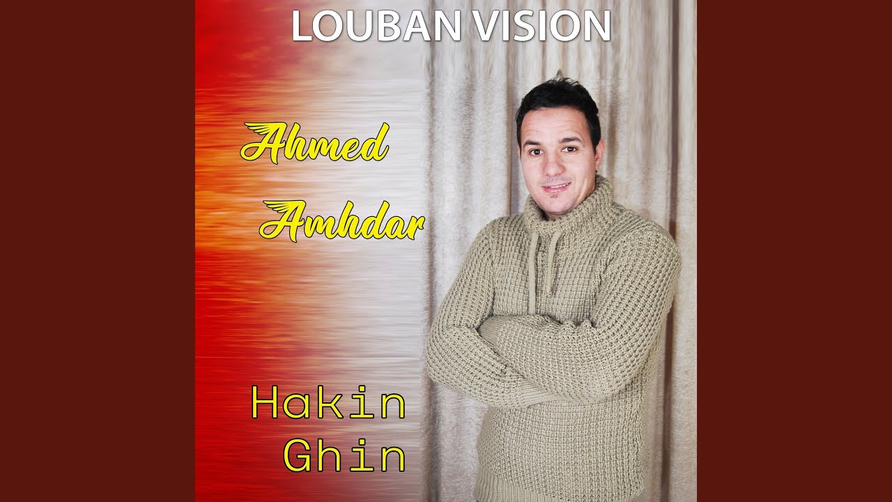 Hakin Ghin