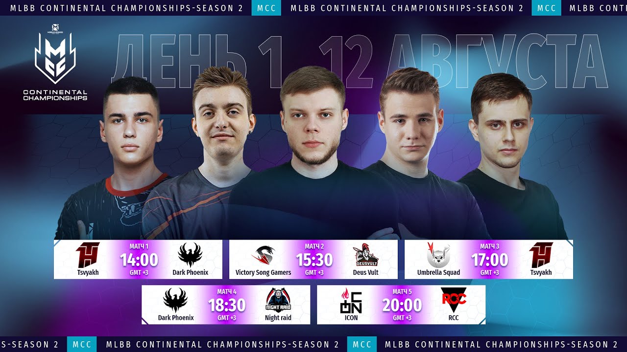 [Live]  MCC S2 Регулярный сезон | Неделя 1 День 1