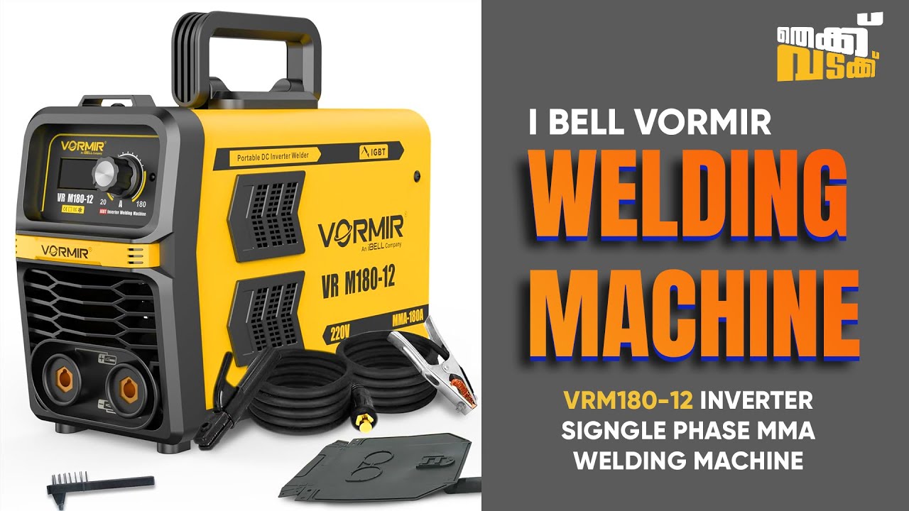 iBELL VORMIR VRM180-12 Inverter signgle Phase MMA Welding Machine | Malayalam Unboxing