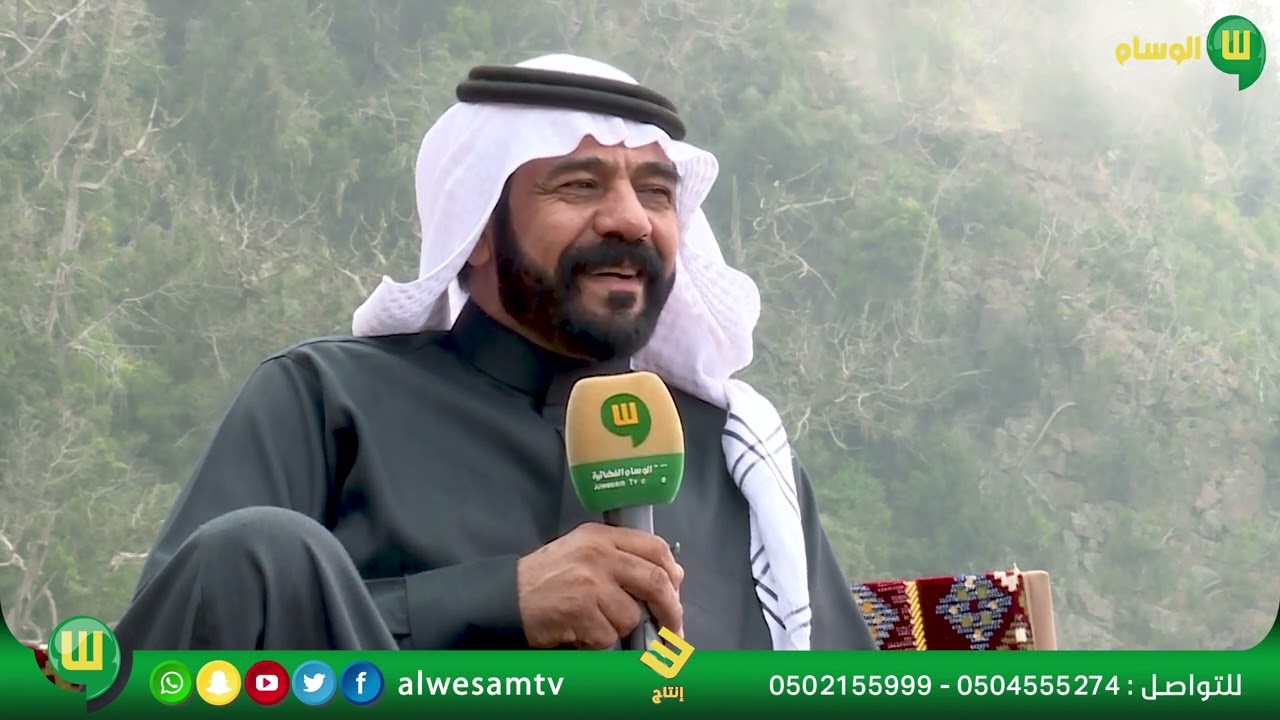 علوم شاعر مع الشاعر سعيد بن زهرة القحطاني