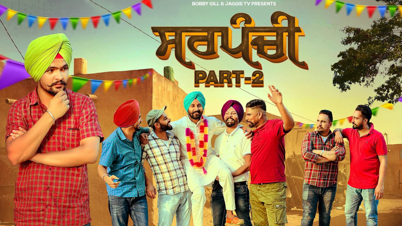 Sarpanchi Part 2 | New Punjabi Movie | JaggieTv