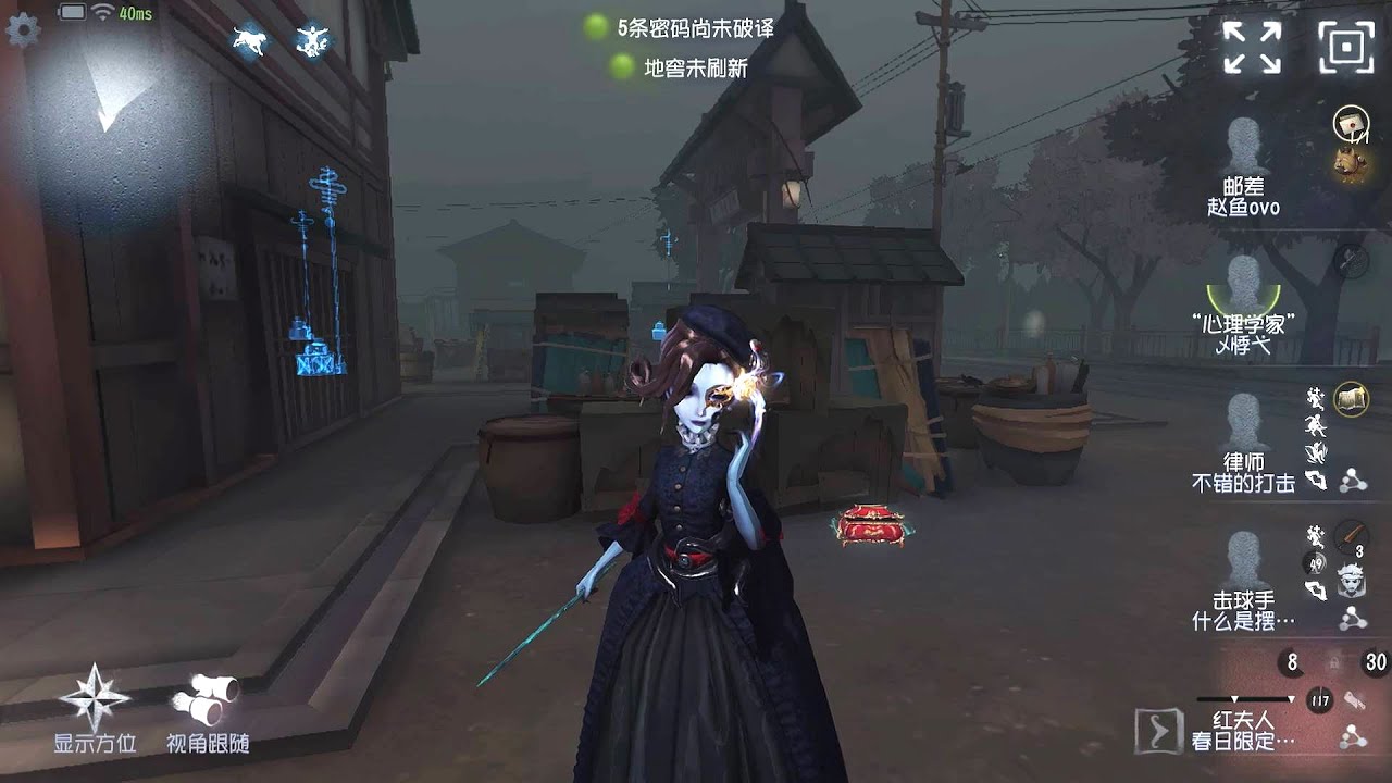 #1600 Bloody Queen | Pro Player | Eversleeping Town | Identity V