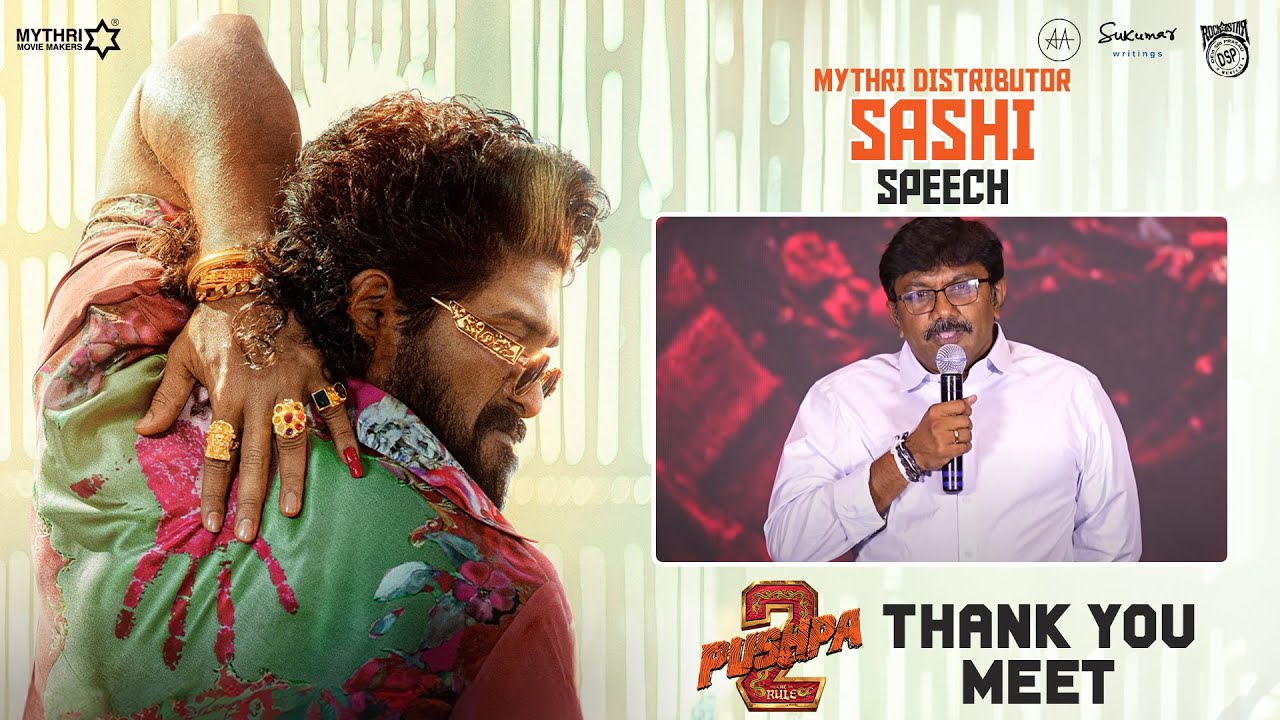 Sashi (Mythri Distributors) Speech at Pushpa 2 Thanks Meet | Allu Arjun | Sukumar | Rashmika | DSP