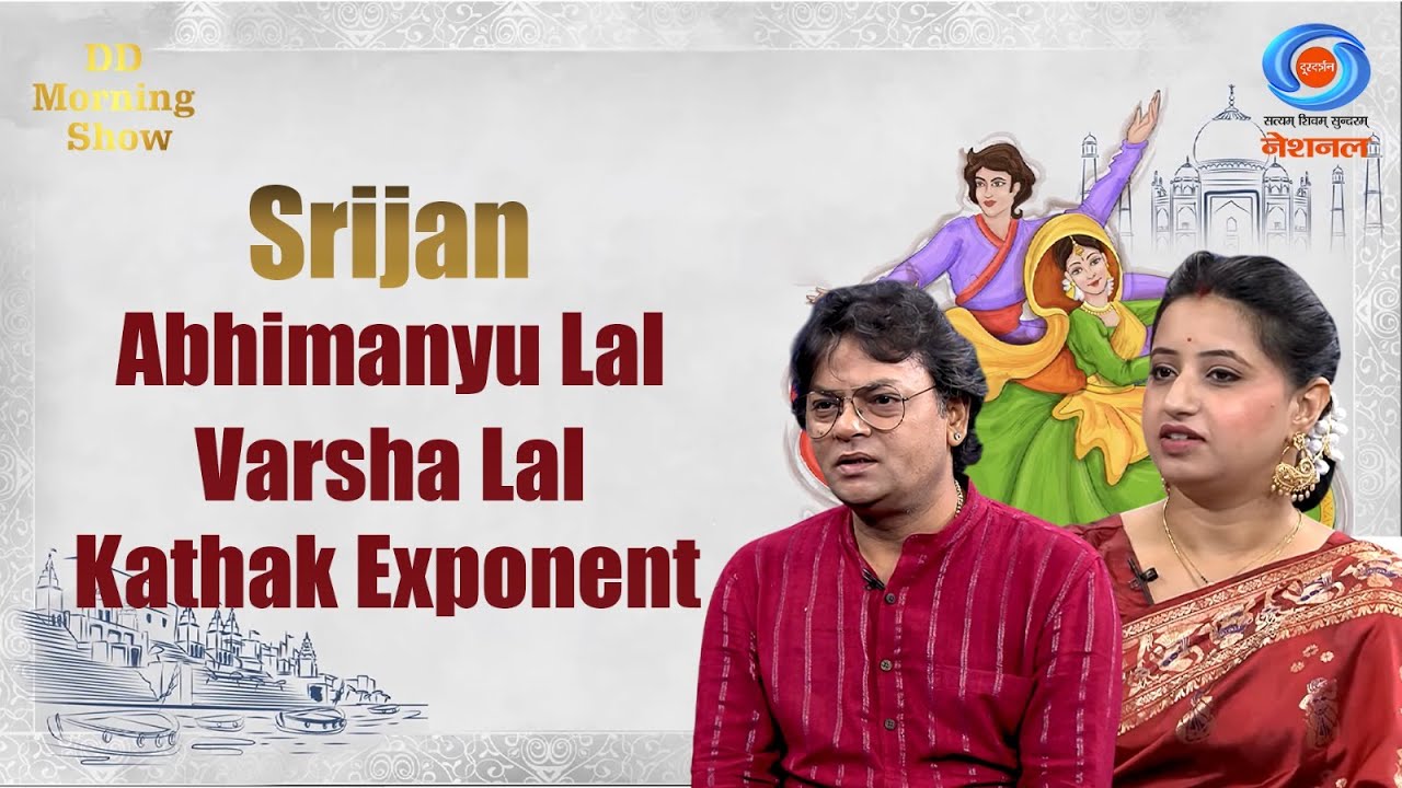 DD Morning Show | Srijan | Abhimanyu Lal | Varsha Lal | Kathak Exponent | Indian Classical Dance