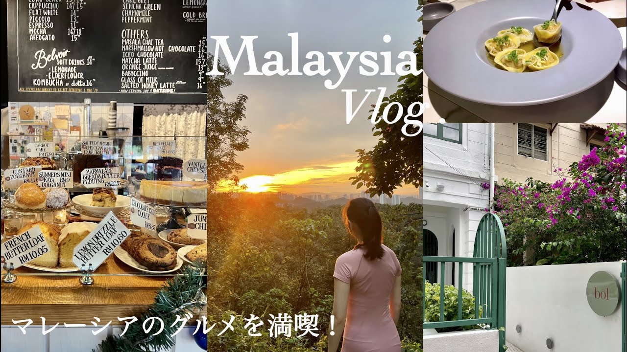 Malaysia Travel Vlog | Back In Kuala Lumpur After 3 Years, Eating Local Food and Cafe Hunting!