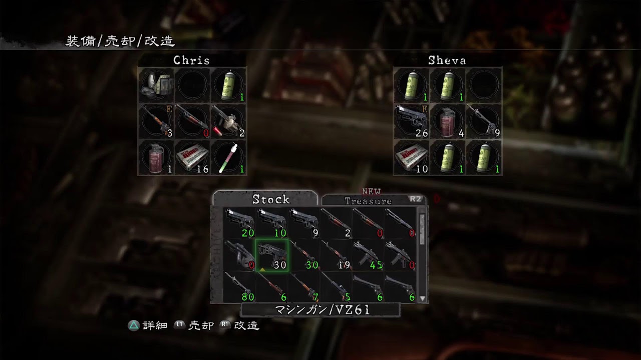バイオハザード5　ベテラン※参加募集はしてません