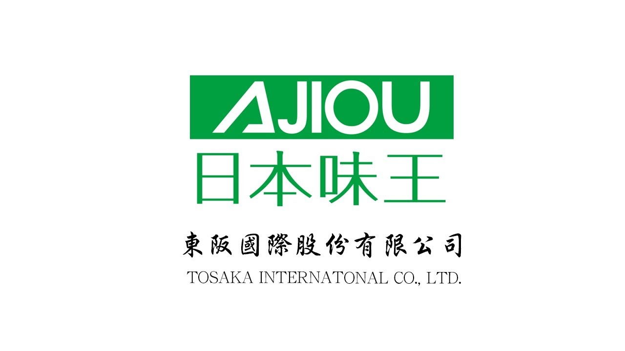 年代MUCH台 美的in台灣 東阪國際【呵護您的消化道 為您的健康盡一份心力】