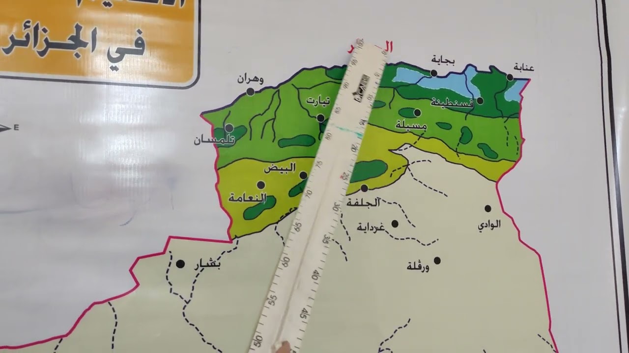 الاسطول و البحرية الجزائرية 3متوسط
