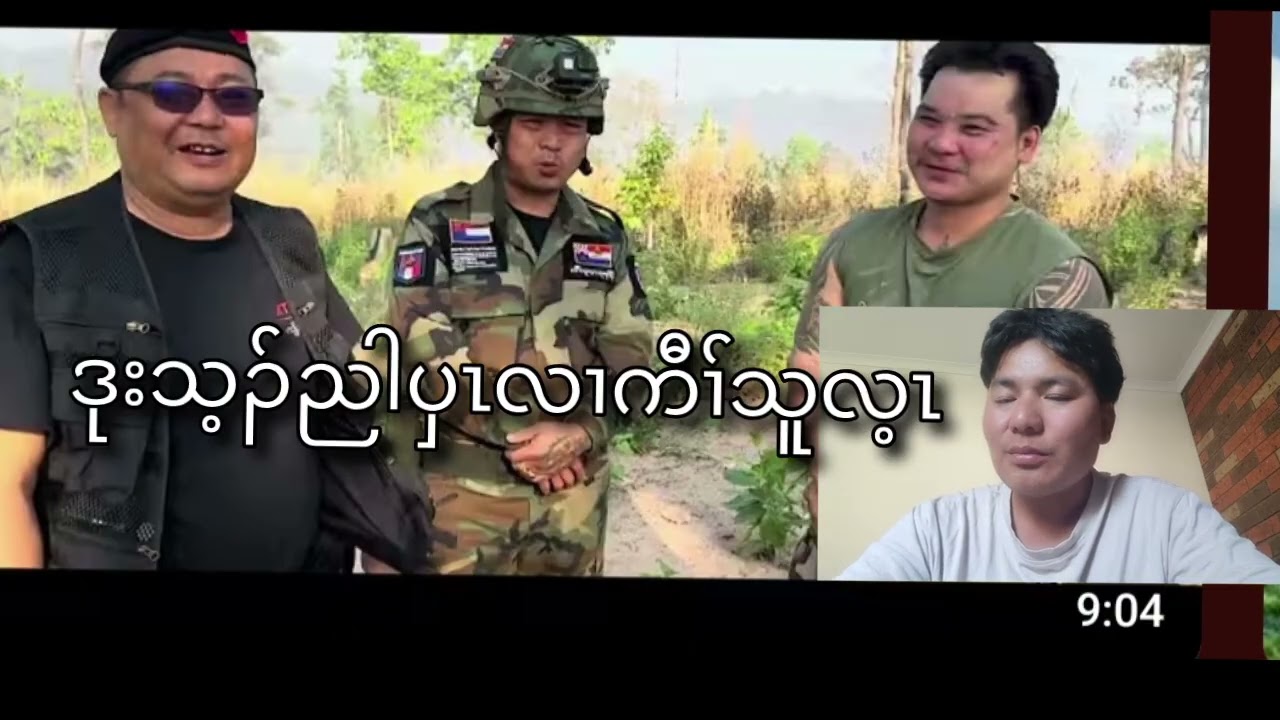 ဟဲမ်ပကစိာ်ကဖီထီၣ်သကိးကီၢ်သူလ့ၤအမံၤ