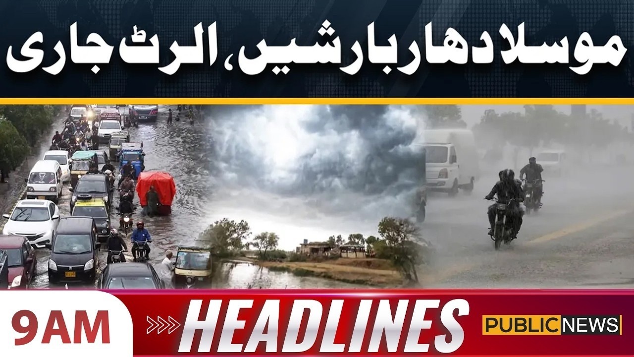 Heavy Rains Across Punjab | Harsh Weather Alert | 9 AM Headlines | 3 APR 2026 | Public News