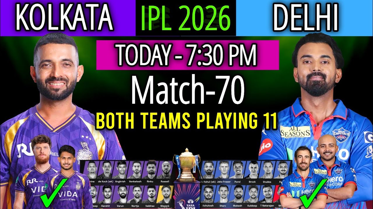 IPL 2026 Match- 70 | Kolkata vs Delhi Match Playing 11 | KKR vs DC Playing 11 2026 | KKR vs DC