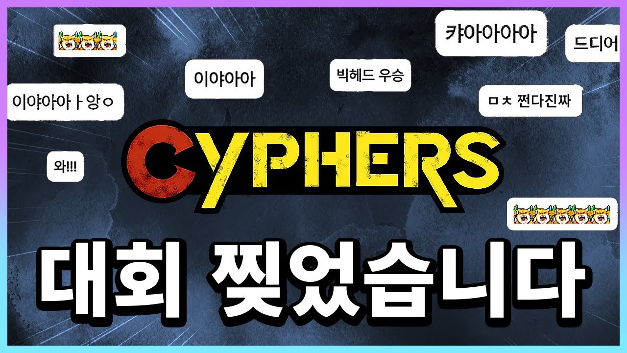 한 때 청춘을 바쳤던 게임입니다.