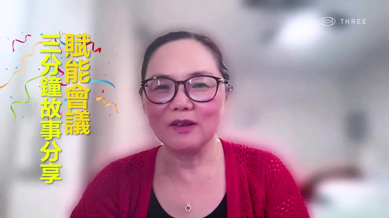 20250729 - Judy《三分钟故事分享》