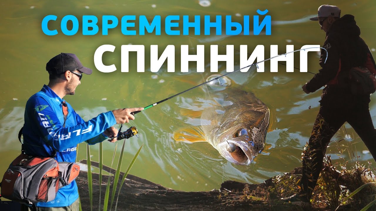 Ловля Окуня на Корнинском водохранилище.Современный спиннинг.