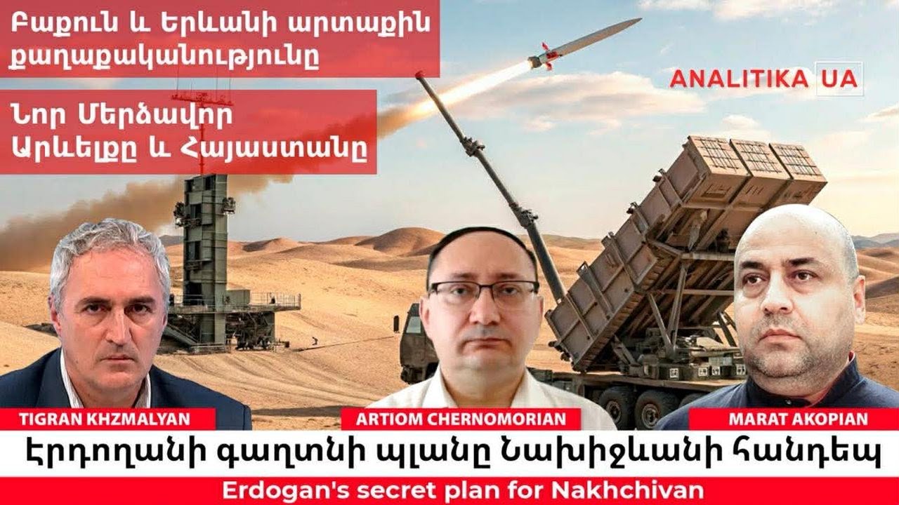 Իսրայելական զենքը Հայաստանում է արդե՞ն