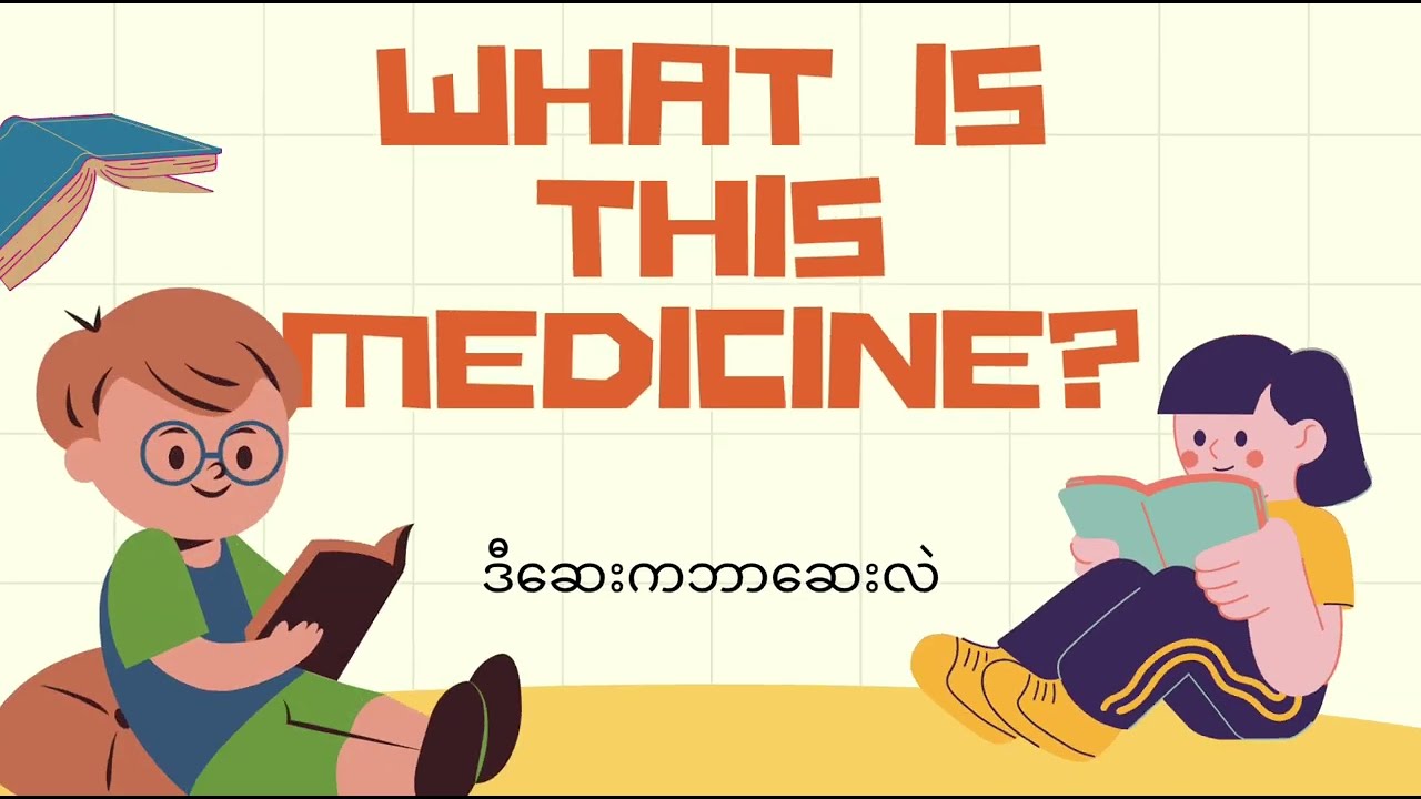 ဒီဆေးကဘာဆေးလဲ&ldquo;ENDOZEN-5 (Serratiopeptidase)Pain & Swelling Medicine&rdquo;