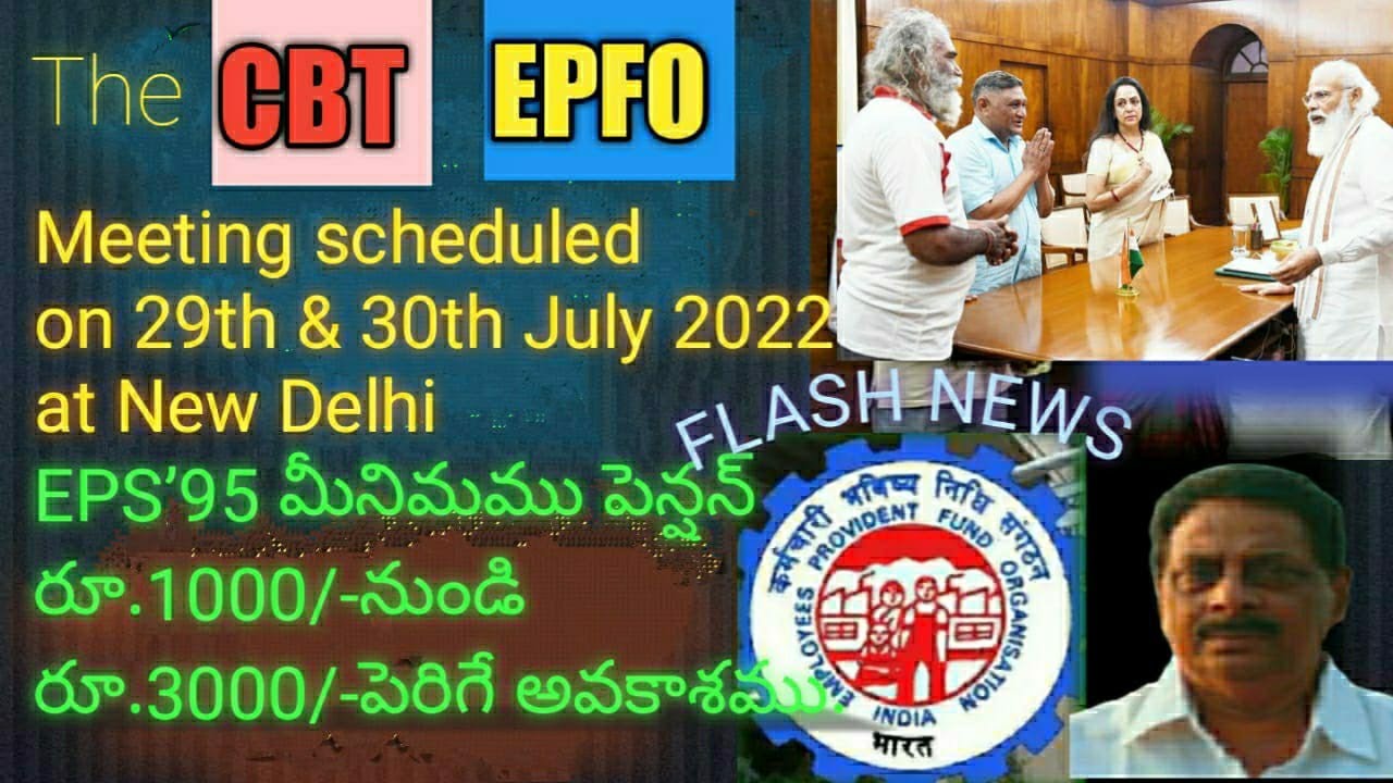 EPS&rsquo;95 Minimum Pension hike from Rs1000/- to Rs.3000/-pm shortly. Latest news /Sahadeva Varma
