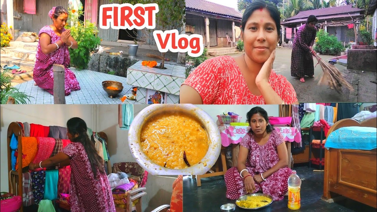 My first vlog //আমার সংসারের সমস্ত কাজ কর্ম 6টা থেকে 2টা পর্যন্ত করে শেষে গরম খিচুড়ি রান্না হল// 