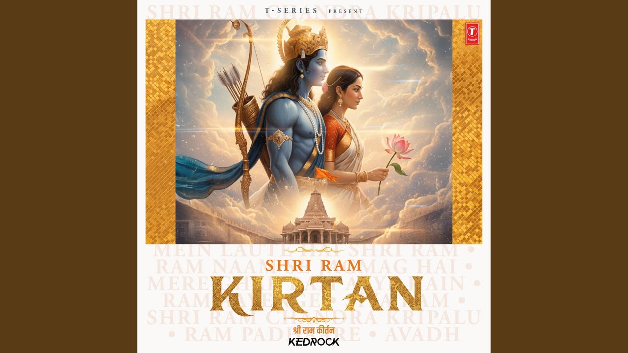 Shri Ram Kirtan (Remix By Kedrock)