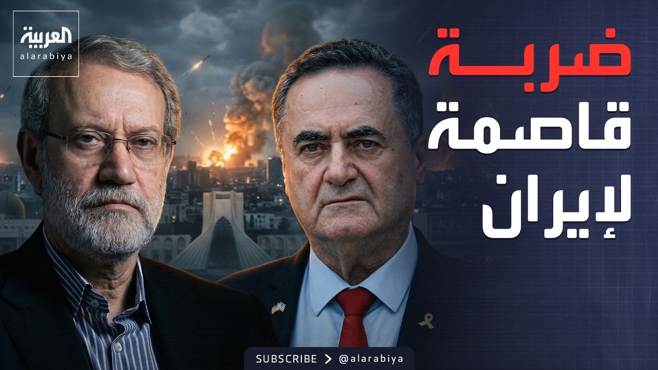 اغتيال علي لاريجاني.. ضربة قاصمة لدوائر صنع القرار في إيران