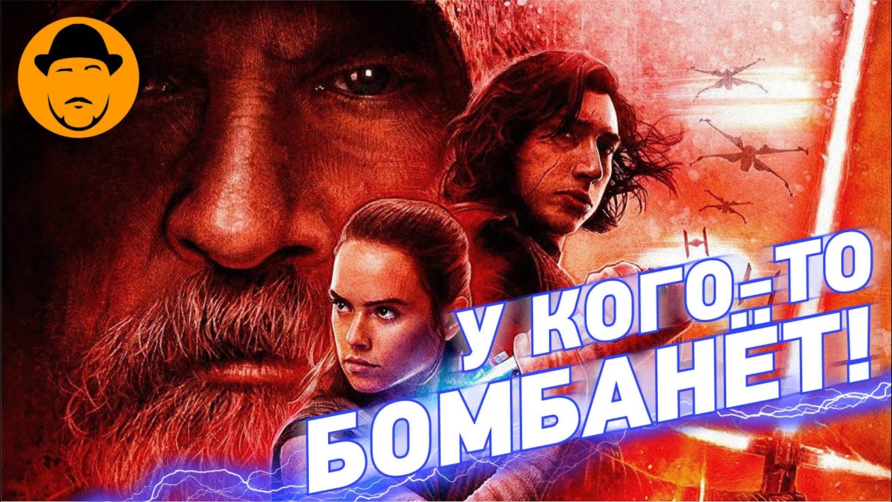 10 ЛУЧШИХ МОМЕНТОВ СИКВЕЛОВ ЗВЕЗДНЫХ ВОЙН [ТОПот Сокола. Эпизод 2]