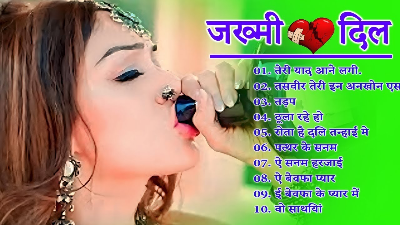दर्द भरी शराबी ग़ज़ल कंचन यादव😭💔New Heart Touching Sad Songs😭🥀Nonstop Sad Songs💘Gam Bhare Gane Jukebox