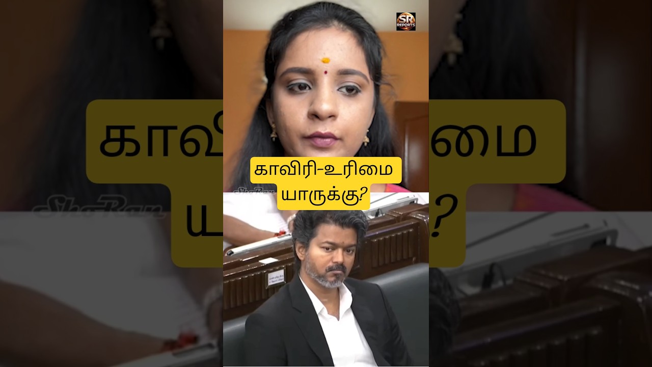 Why Cauvery Water Is a Big Issue - The Real Cauvery Water Problem | #shoranreports | #shorts
