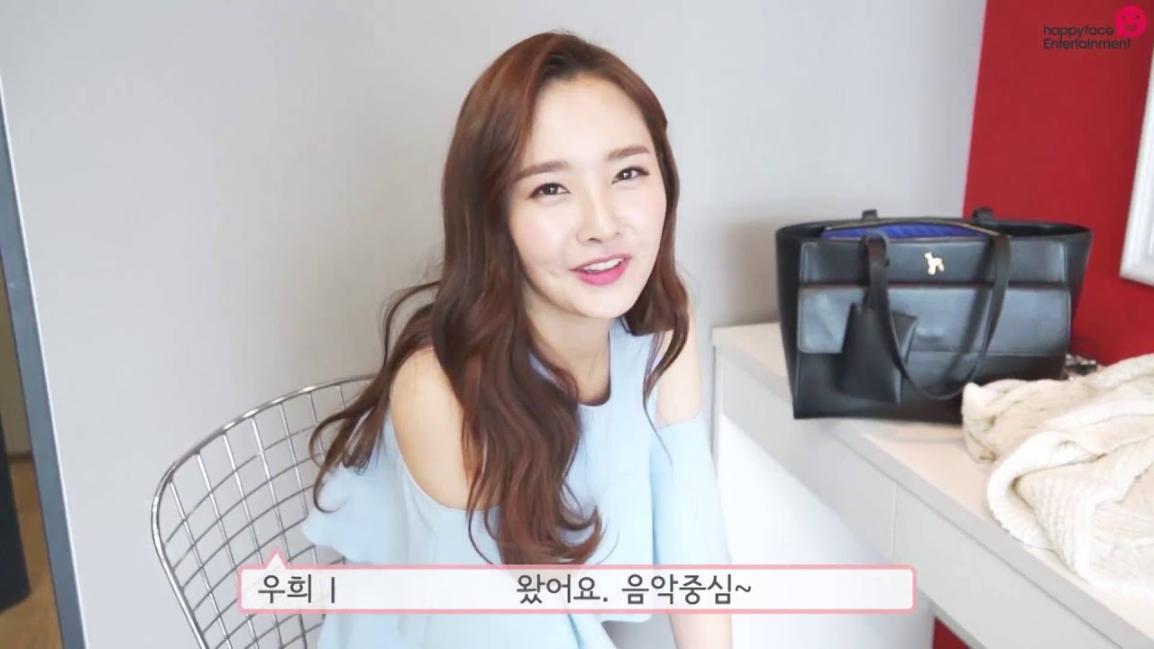 우희 'Say I Love U' 피쳐링 무대 비하인드