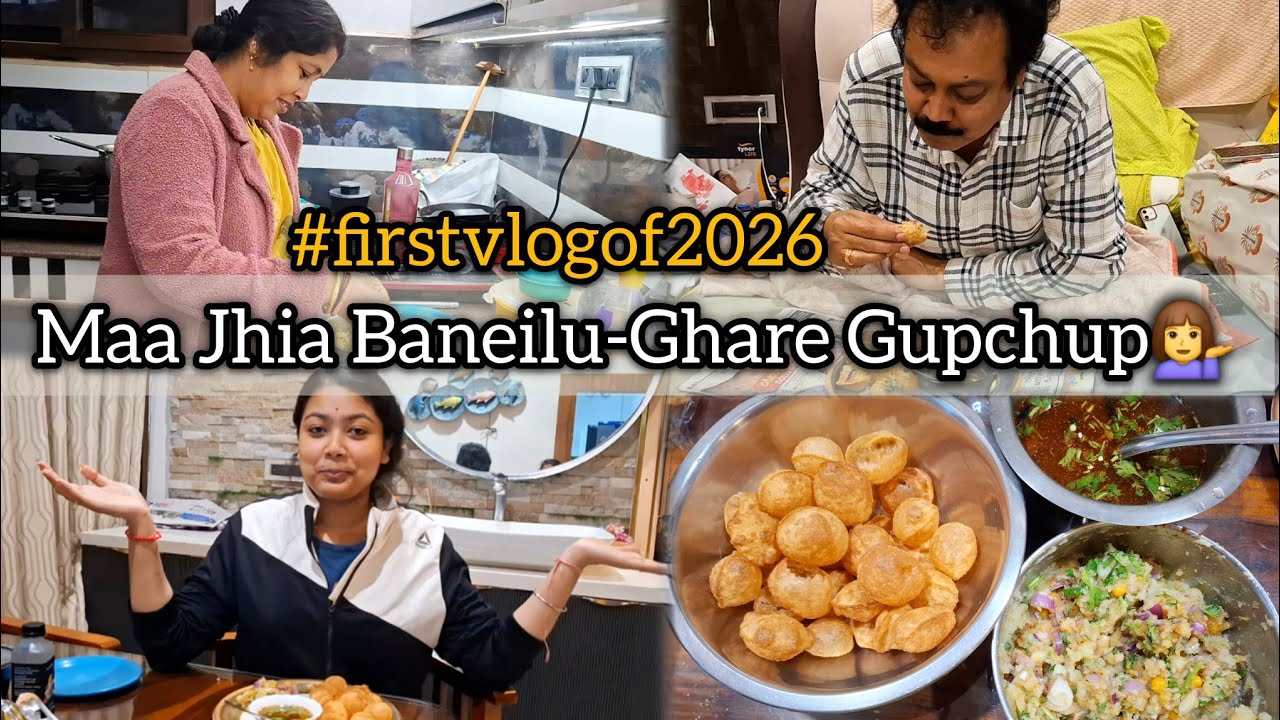Homemade Gupchup Making with Mama💁‍♀️😋|| 03/30|| Odia #odiavlogs #odiablogger #shruti #food 