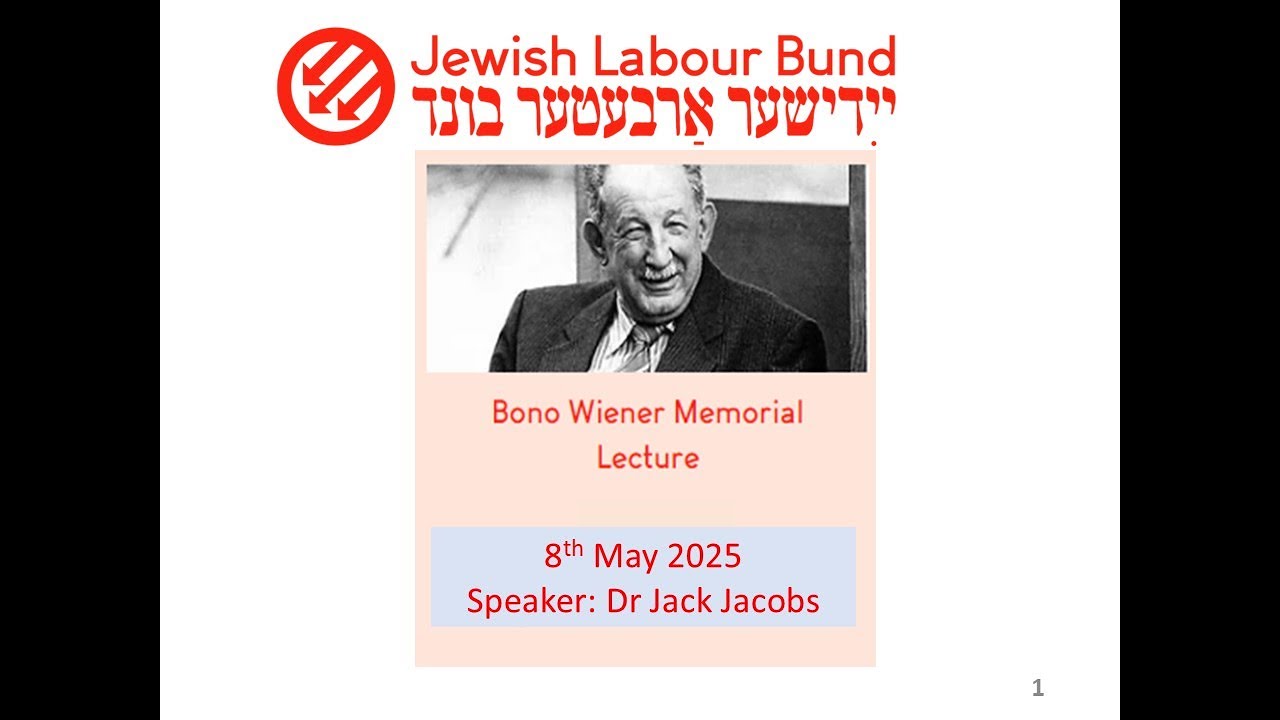02437   Bono Wiener Memorial Lecture May 8 2025   Dr Jack Jacobs