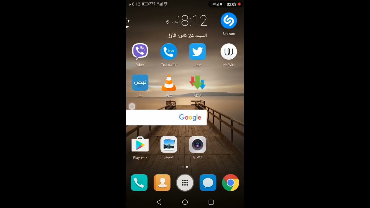 huawei p9 lite emui5 android nougat beta