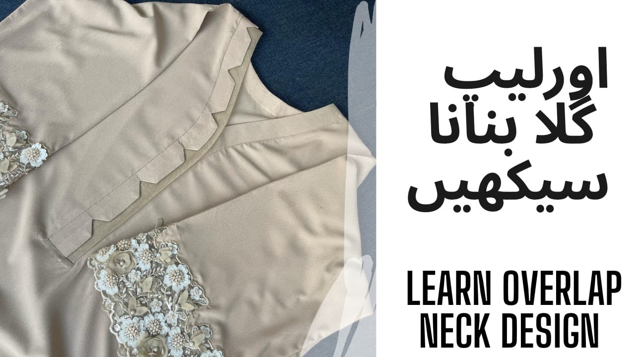 Most Beautiful Overlap Neck Design | Easy Method Cutting & Stitching 2025