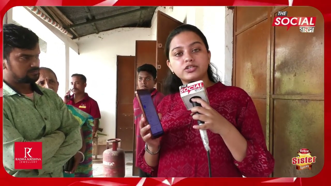 রাজ্য জুড়ে ও LPG নিয়ে নাজেহাল মানুষ নেই কোনো সমাধানII আছে শুধু লম্বা লাইন II