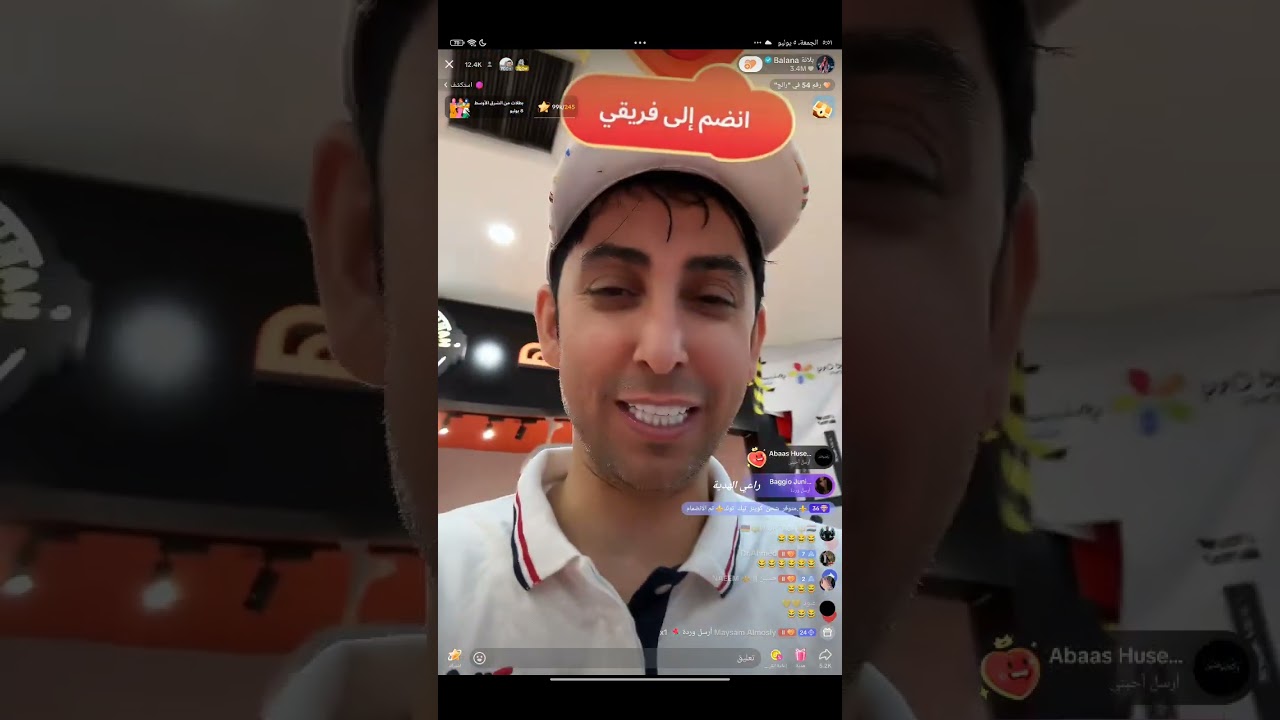 بلانه يعزم ملاحي ويتجولون في الاردن