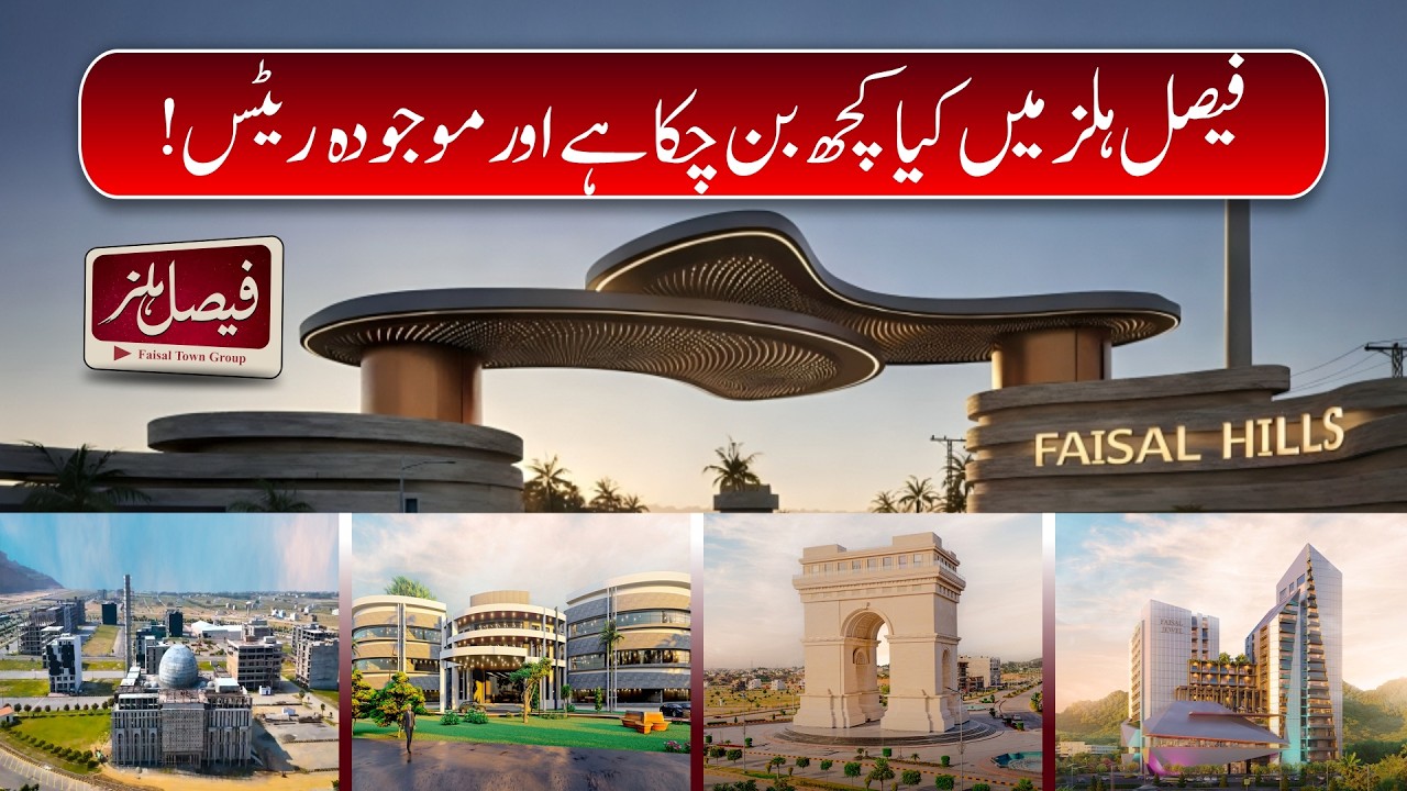 Faisal Hills Development Updates & Current Rates | Block-Wise Property Prices