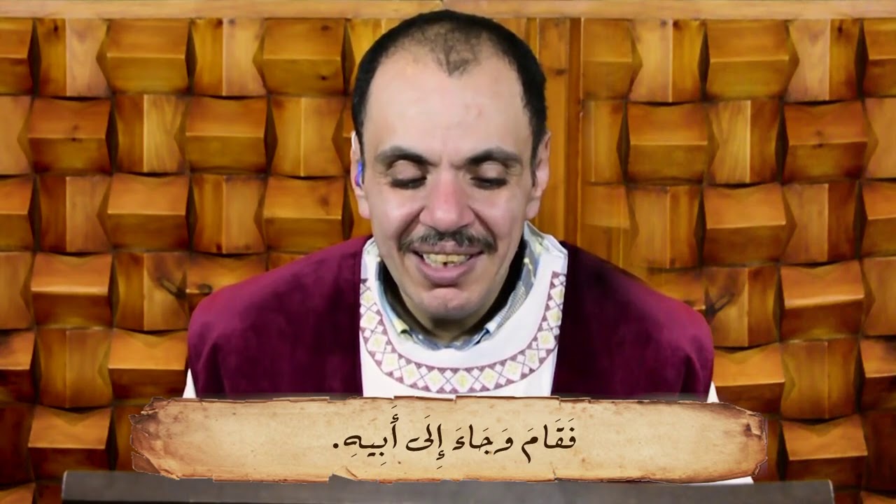 فصل انجيل قداس الاحد الثالث من الصوم الكبير للشماس بولس ملاك