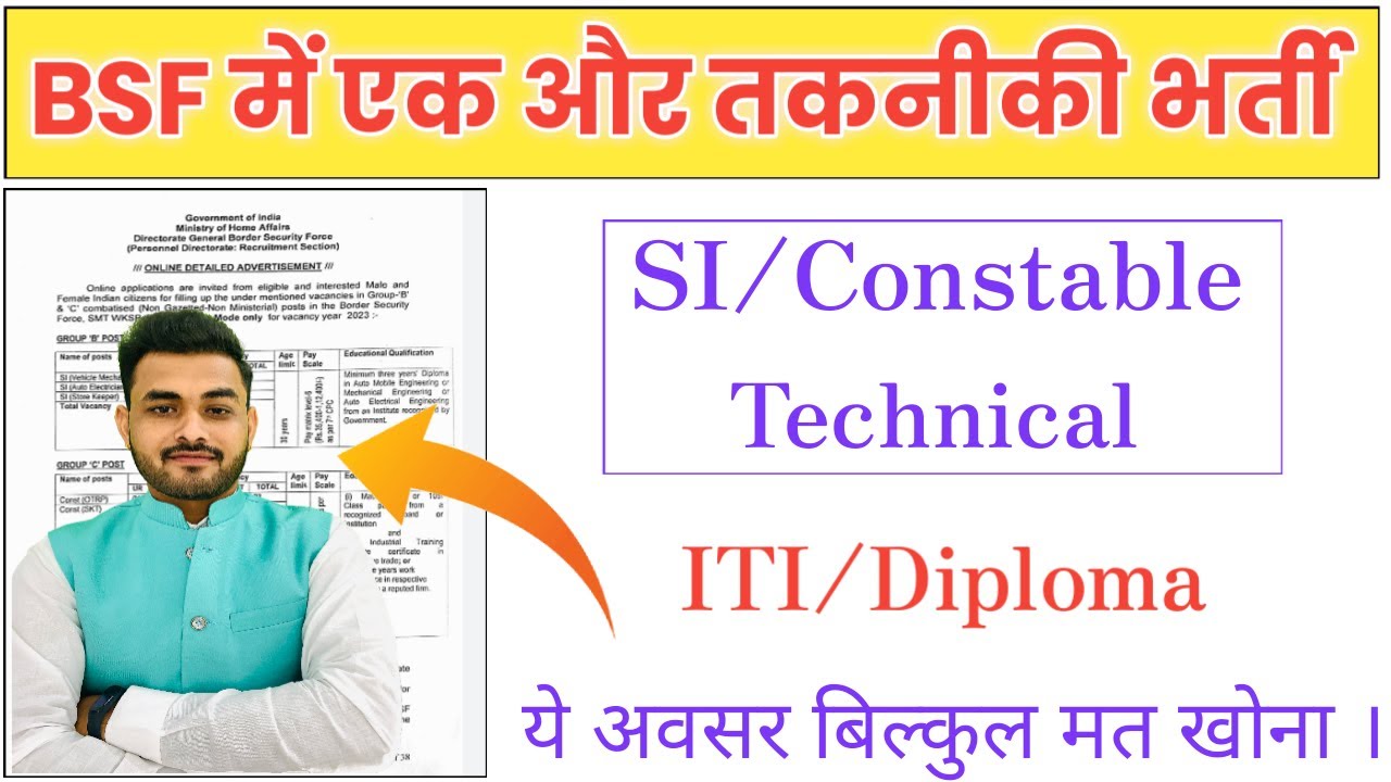BSF Recruitment -2023 || Constable And SI Technical || ITI/Diploma All India Apply