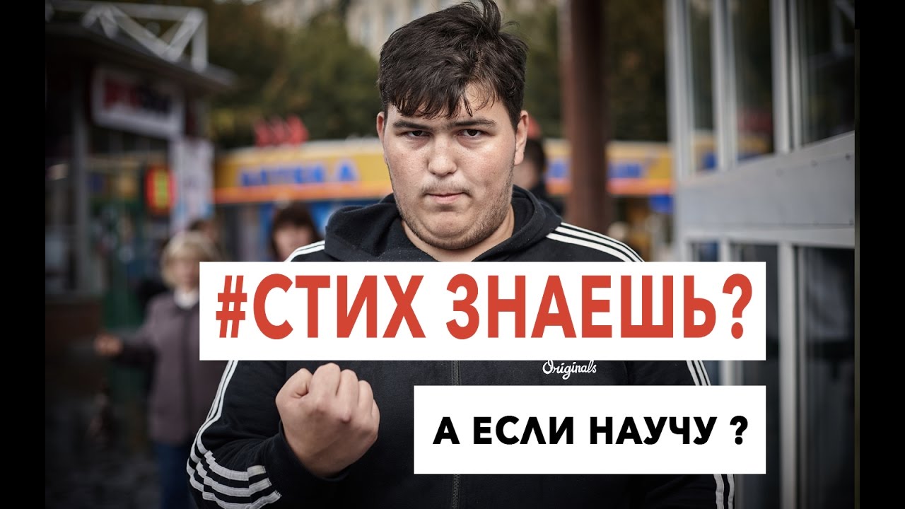 ФОТОГРАФИРУЕМ ПОРТРЕТЫ НЕЗНАКОМЫХ ЛЮДЕЙ через прочтение стихов
