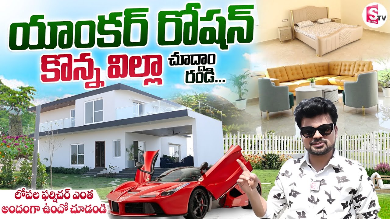 Anchor Roshan's New Villa Tour | Bhuvana’s Fortune Greens Villas Tour | Best Luxury Villas
