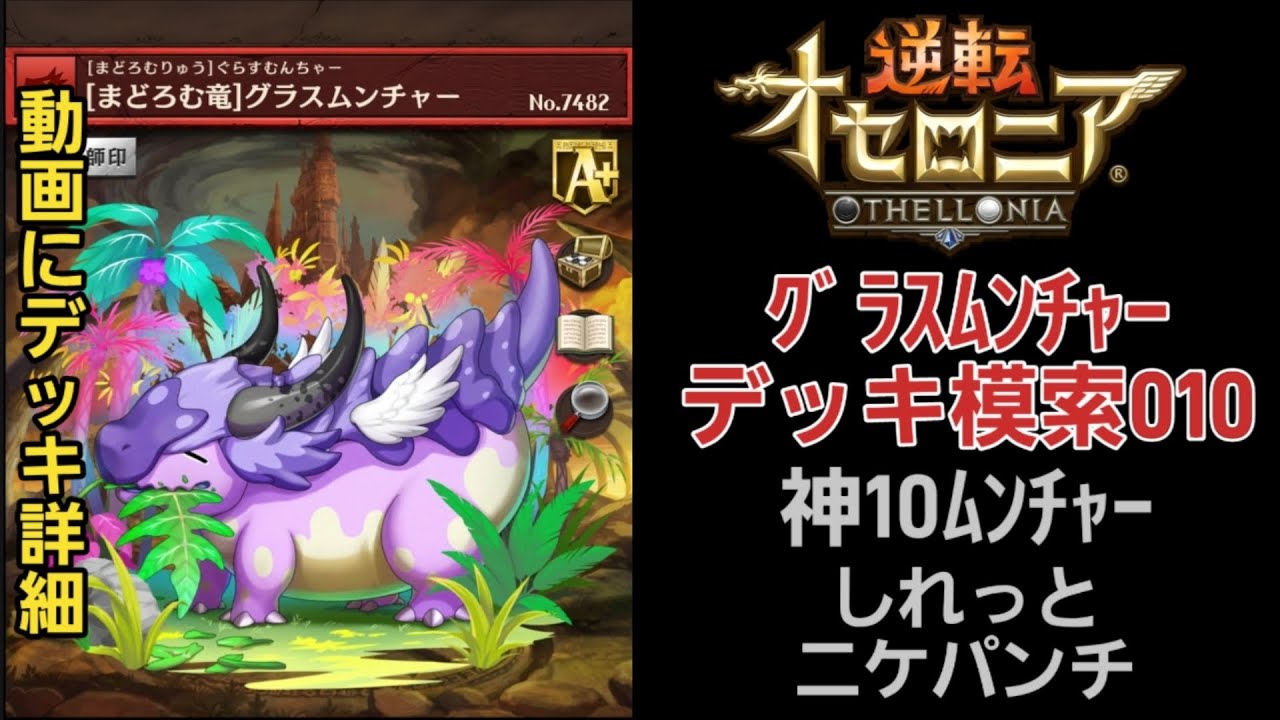 使いやすいんじゃないかﾆｹ！？ﾑﾝﾁｬｰ010！26.02ｼｰｽﾞﾝﾏｯﾁ！
