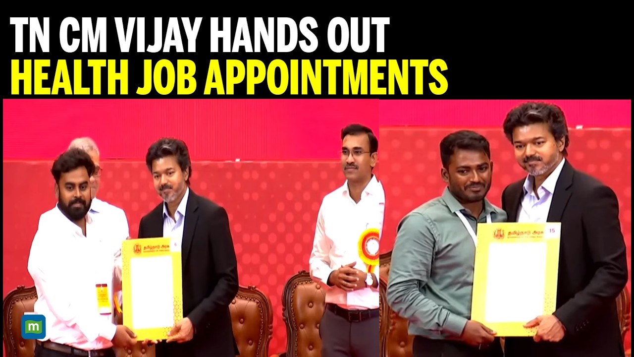 Tamil Nadu CM Vijay distributes appointment orders to Assistant Medical Officers & Health Inspectors