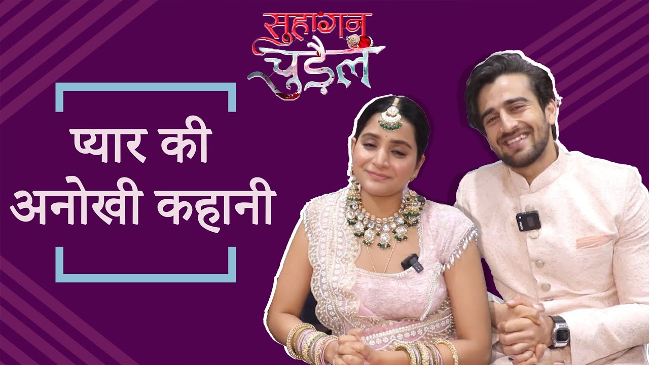 Debchandrima Singh Roy and Zayn Ibad ne bataya apne naye show Suhagan Chudail ke baare mein