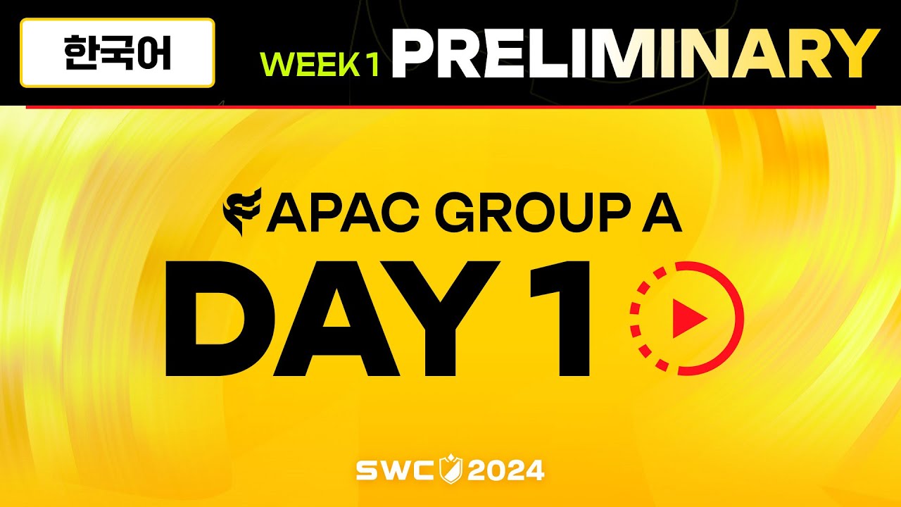 [한국어] SWC2024 ASIA-PACIFIC 예선 A조 Day 1 | Summoners War | 서머너즈 워