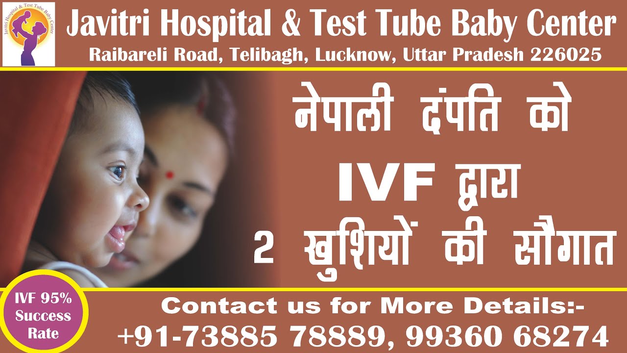 Male fertility doctors in Lucknow | ivf cost in Lucknow | best fertility doctor in Lucknow
