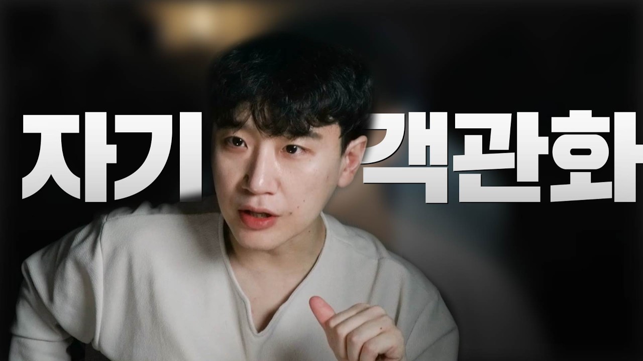 내가 만날 수 있는 남녀 알아보는 법