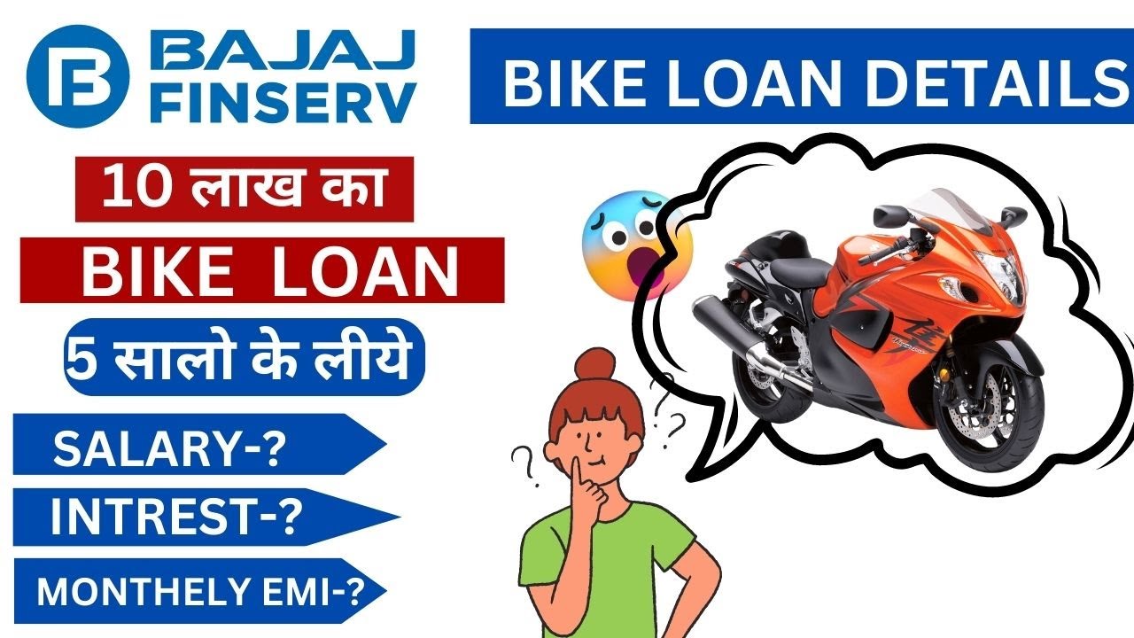 2023 Bajaj finserv 10 lakh bike loan for 5 years with EMI calculator bike loan new interest rate ||