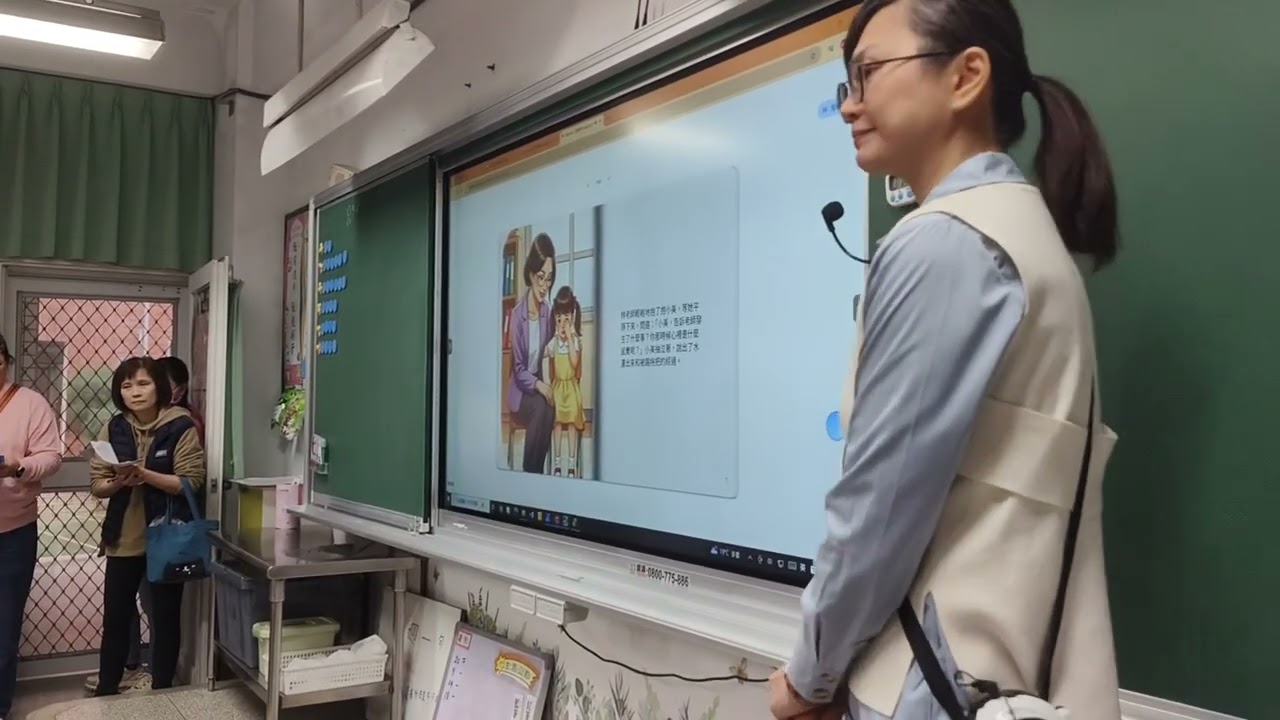 20251212 林秘魯 秀峰公開課