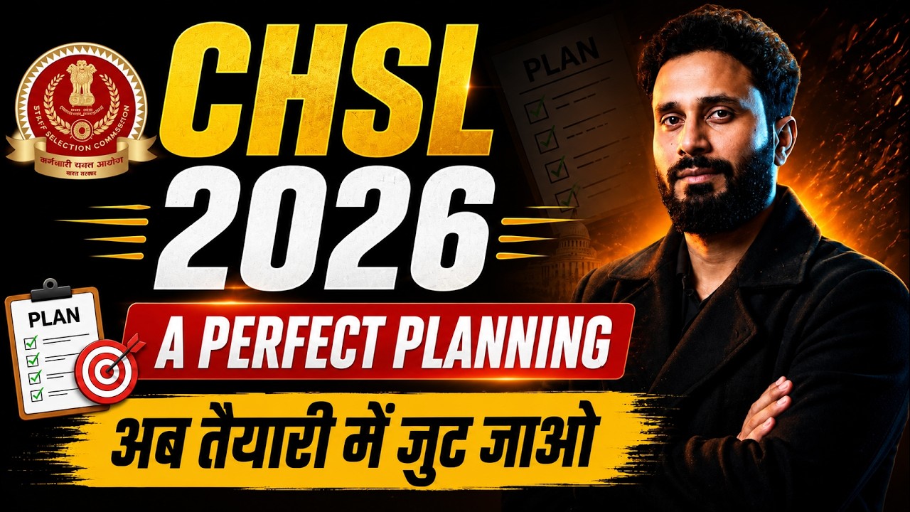 SSC CHSL 2026 | SSC CHSL Syllabus, Study Plan & Exam Pattern | SSC CHSL 2026 Preparation