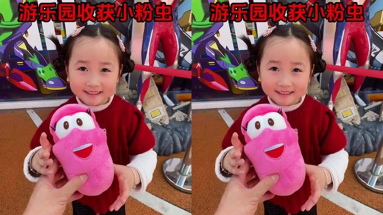 爸爸陪我逛游乐园｜收获满满 #亲子互动#启蒙早教#儿童益智#儿童动画#萌娃日常