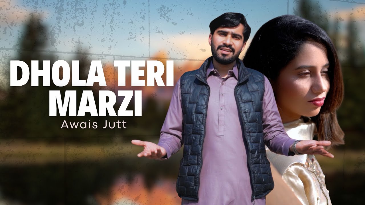 Dhola Teri Marzi | AWAIS JUTT | Tik Tok Viral NEW Sad Official Music Video (2026) Happy New Year 